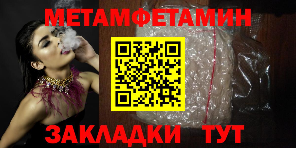 Amphetamine 98% Полысаево