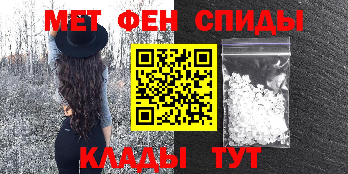 АМФЕТАМИН 98%  Вход с VPN  Полысаево 