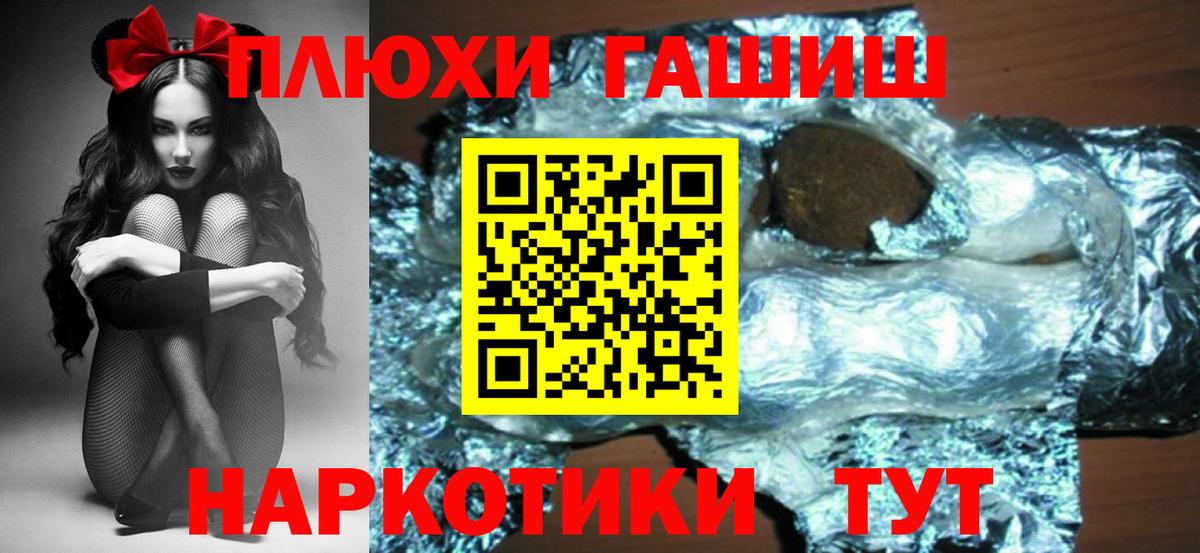 Галлюциногенные грибы Полысаево