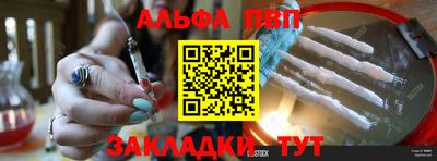 скорость mdpv Пыть-Ях