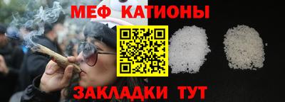 скорость mdpv Пыть-Ях