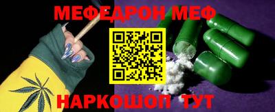 соль ск Пугачёв