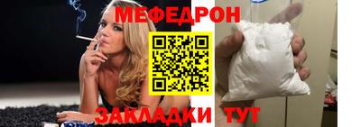 соль ск Пугачёв