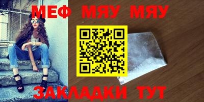 метамфетамин Пушкино