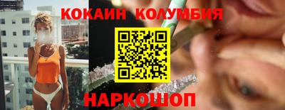 метамфетамин Пушкино