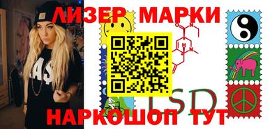 соль ск Пугачёв