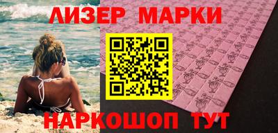 соль ск Пугачёв