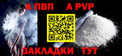 соль ск Пугачёв