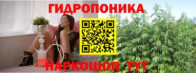 метамфетамин Пушкино