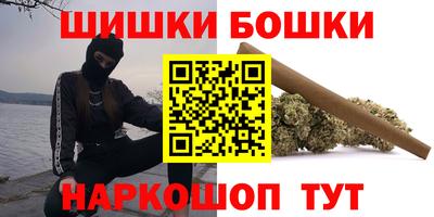 метамфетамин Пушкино