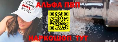 метамфетамин Пушкино