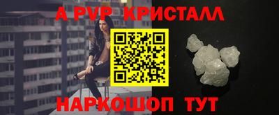 метамфетамин Пушкино