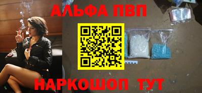 метамфетамин Пушкино