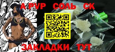 скорость mdpv Пыть-Ях