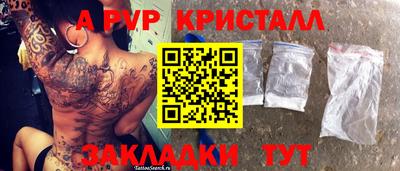 метамфетамин Пушкино