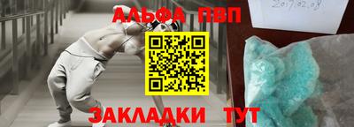 соль ск Пугачёв