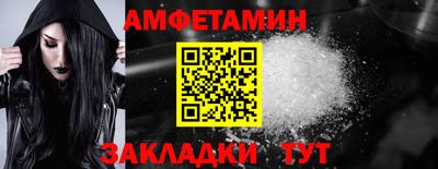 метамфетамин Пушкино