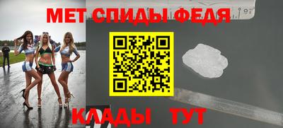 метамфетамин Пушкино