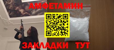 метамфетамин Пушкино