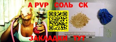 скорость mdpv Пыть-Ях