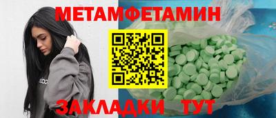 соль ск Пугачёв