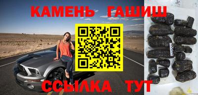 метамфетамин Пушкино
