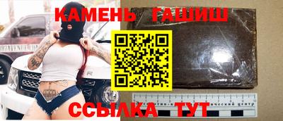 соль ск Пугачёв