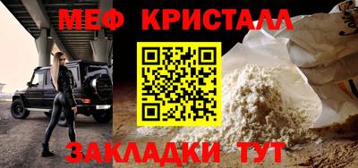 скорость mdpv Пыть-Ях