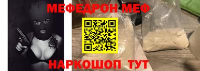 соль ск Пугачёв