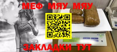 скорость mdpv Пыть-Ях