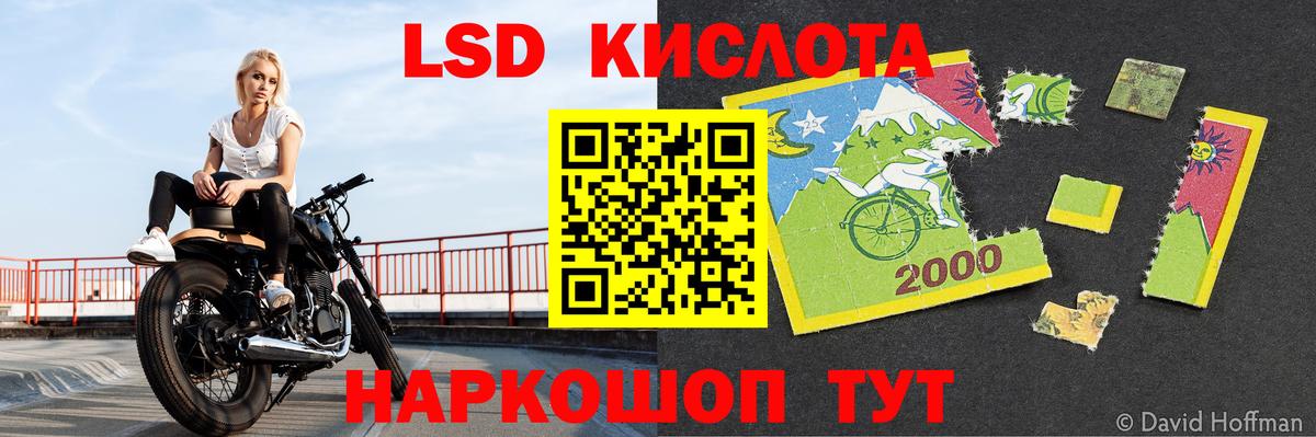 LSD-25 экстази кислота  Вход с VPN  Полысаево  LSD-25 экстази ecstasy 