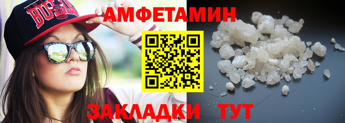 Полысаево  Первитин пудра  Первитин пудра  Вход с VPN 