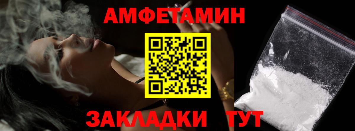 Первитин витя Полысаево