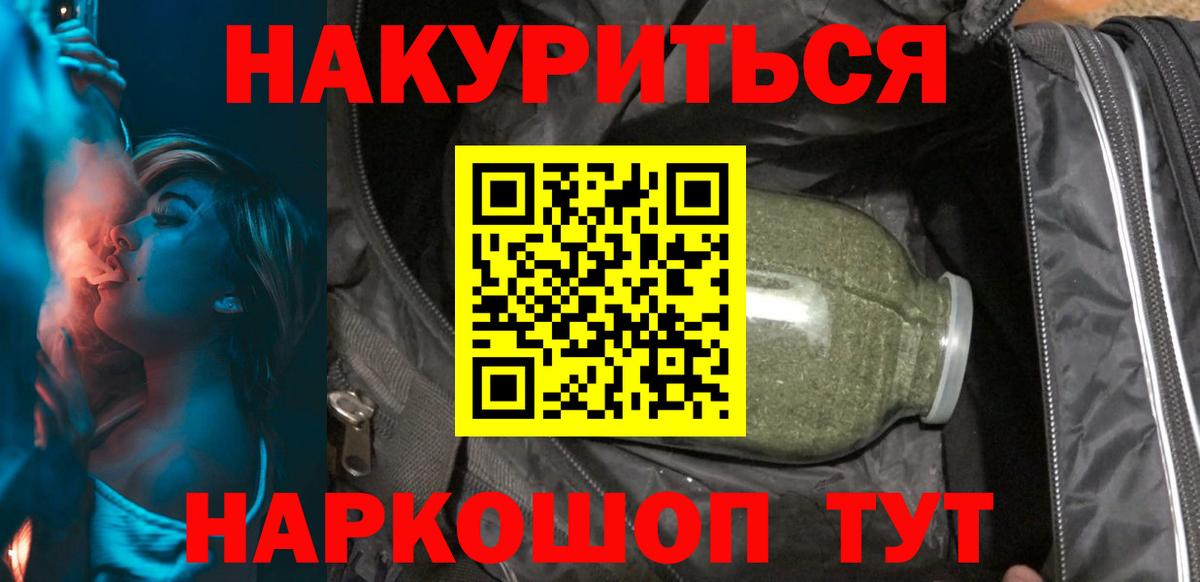 Каннабис Amnesia Полысаево