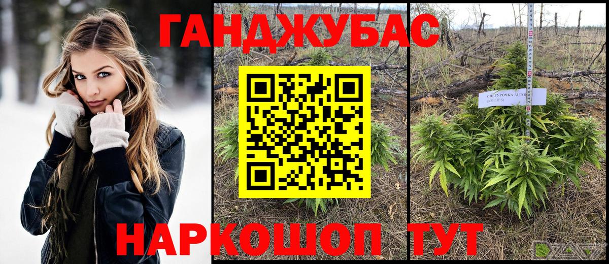 Полысаево  Канабис Amnesia  Вход с VPN  Канабис VHQ  Бошки Шишки конопля 